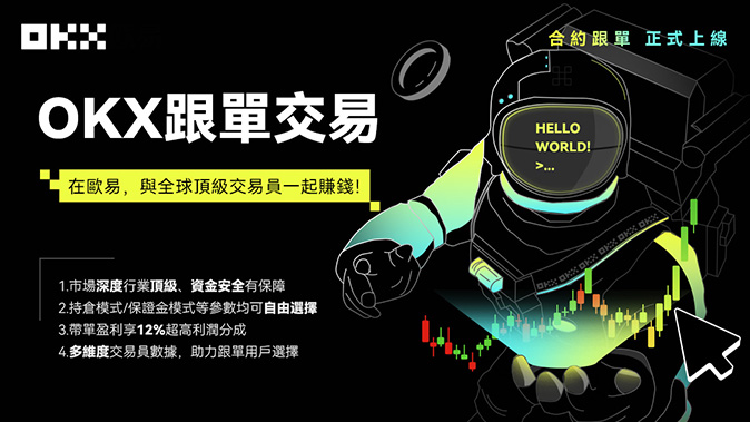 合约品种列表